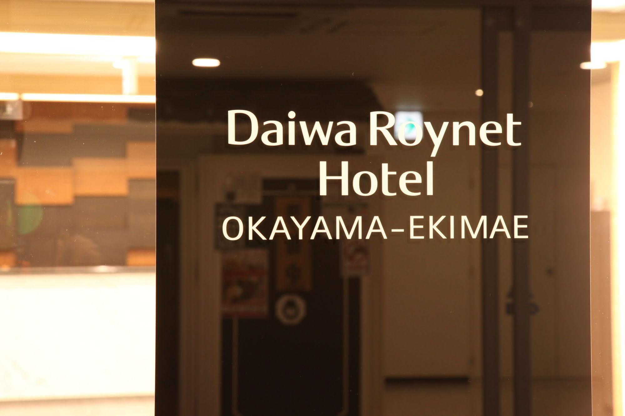 Daiwa Roynet Hotel Okayama Ekimae Esterno foto